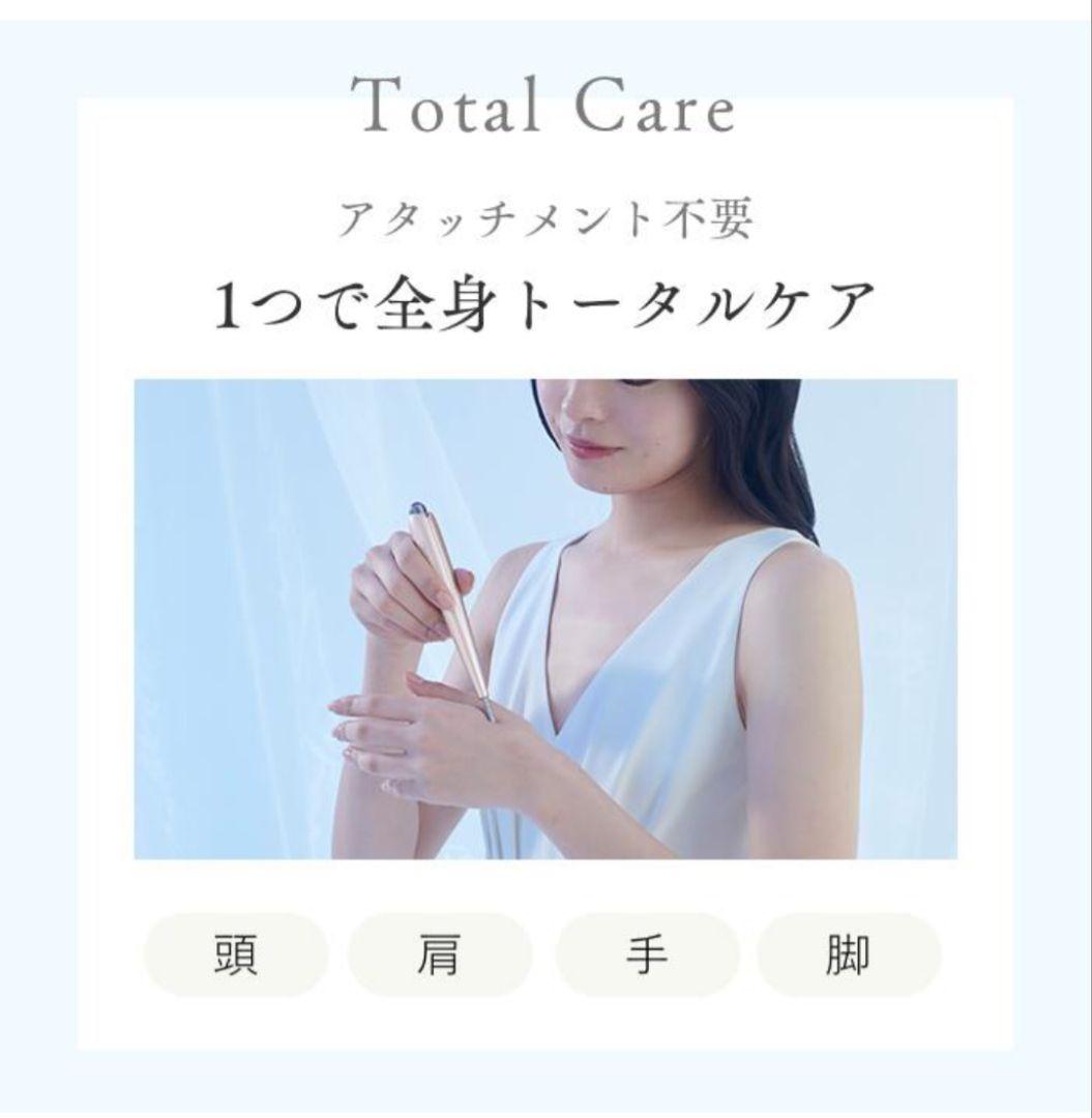 ステラビューティー リン STELLA BEAUTE Rin 美顔器 石井美保