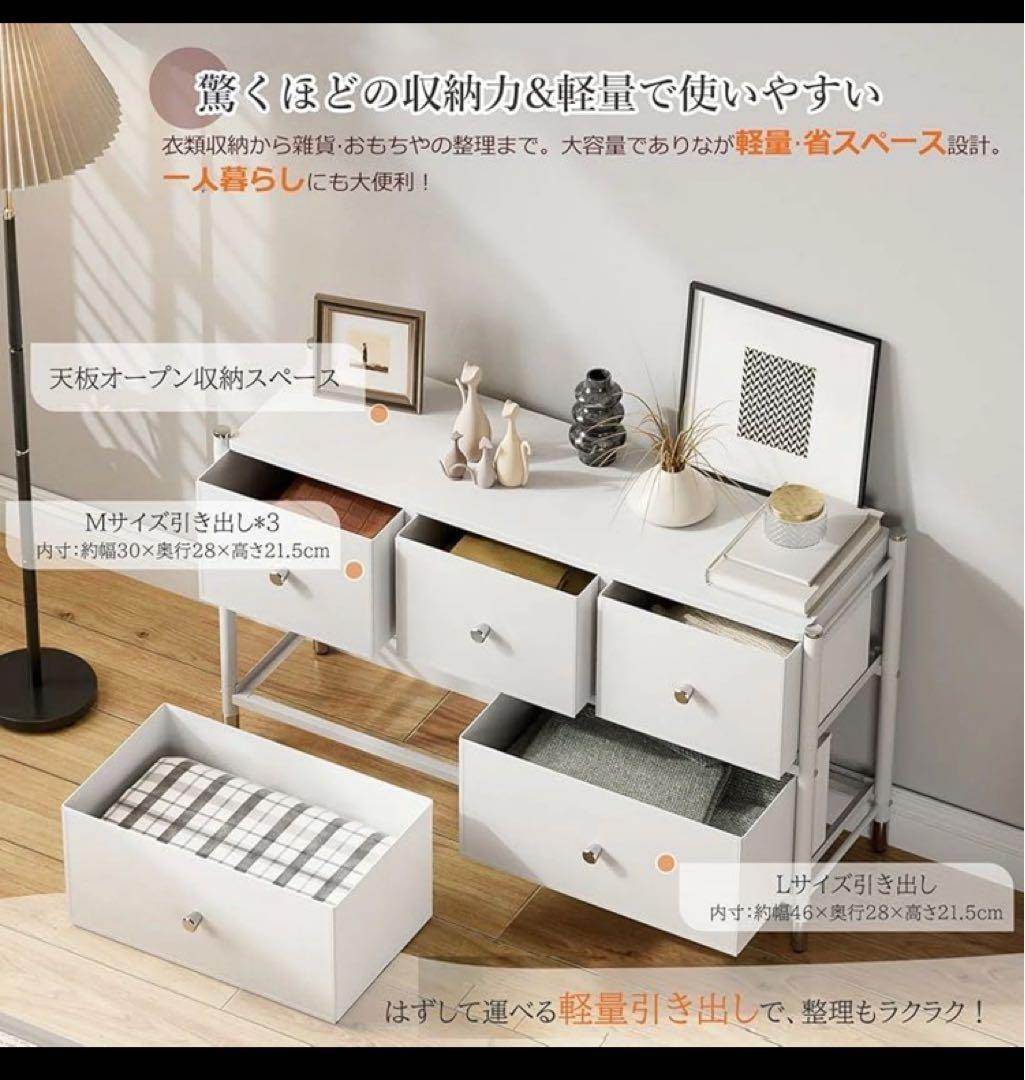 チェストタンス 収納 ローチェスト軽量 テレビ台 おもちゃ箱 幅100奥行30