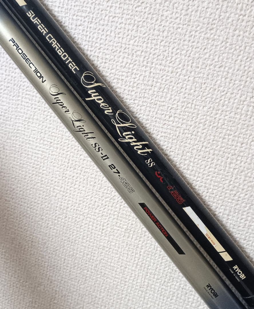 リョービスーパーライトオールSICガイド投げ竿まとめて2本