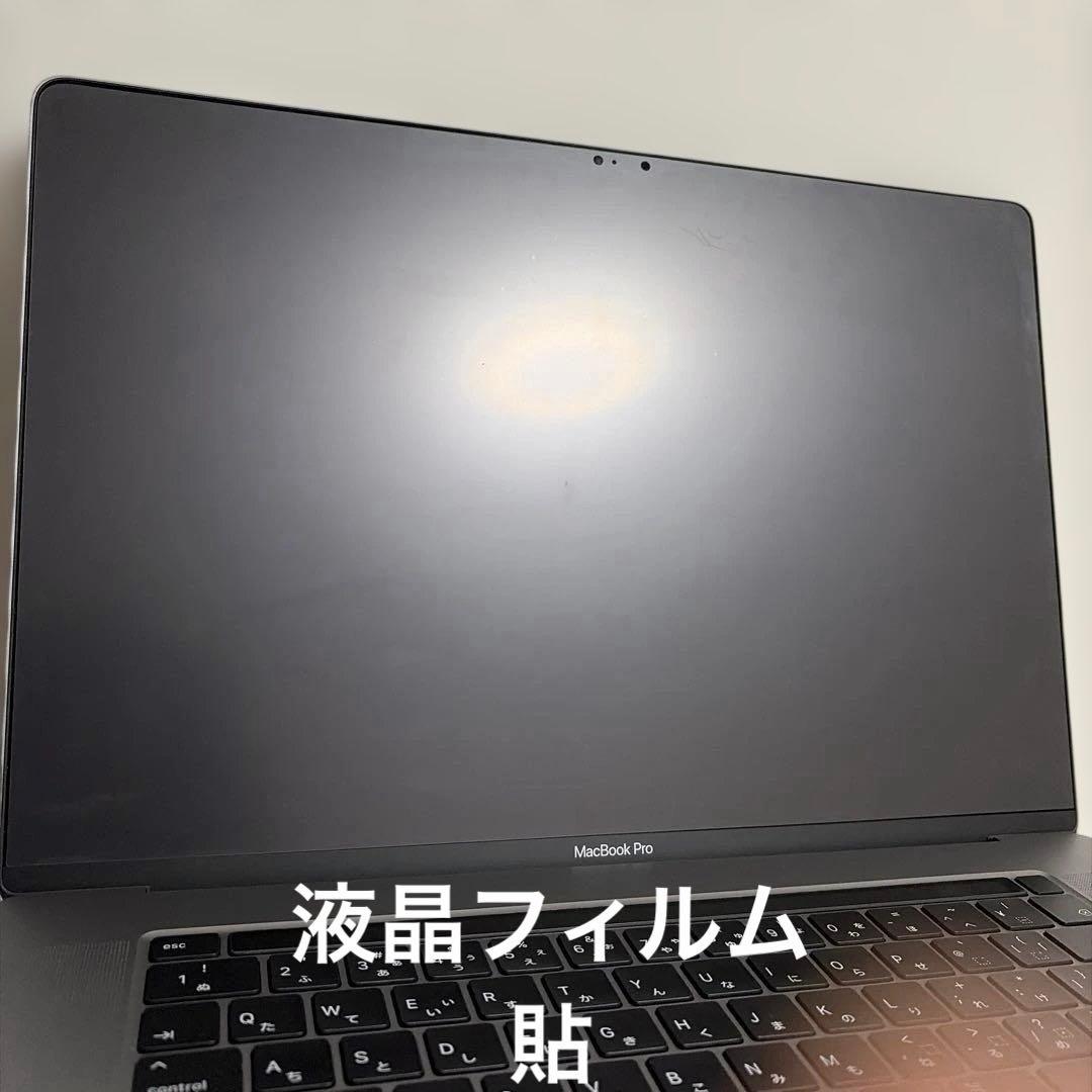 【充放電63回】極美品MacBook Pro 16インチ2019