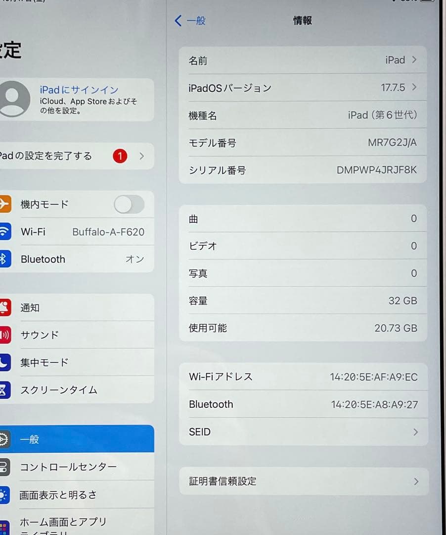 iPad 第6世代　A1893　Wi-Fiモデル　シルバー　32GB 美品　#5