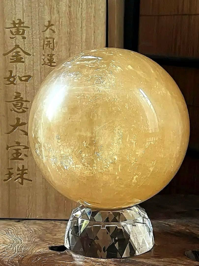古水晶 特大 黄金如意大宝珠 5.4㎏ 共箱 台座 特別価格