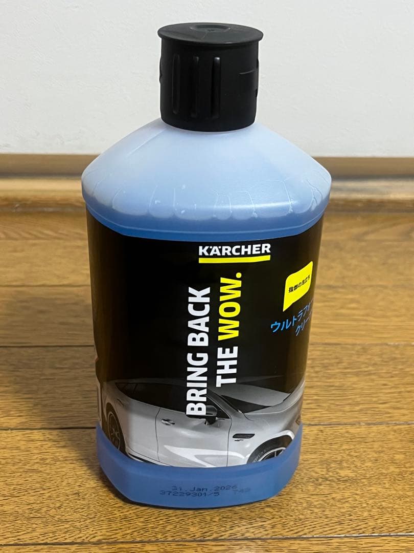 【極美品】ケルヒャーKARCHER 高圧洗浄機 K MINI 35周年記念セット