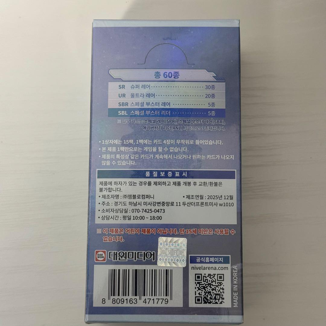 【海外限定】勝利の女神NIKKE ニベルアリーナ　TCG ニケ　agf2025