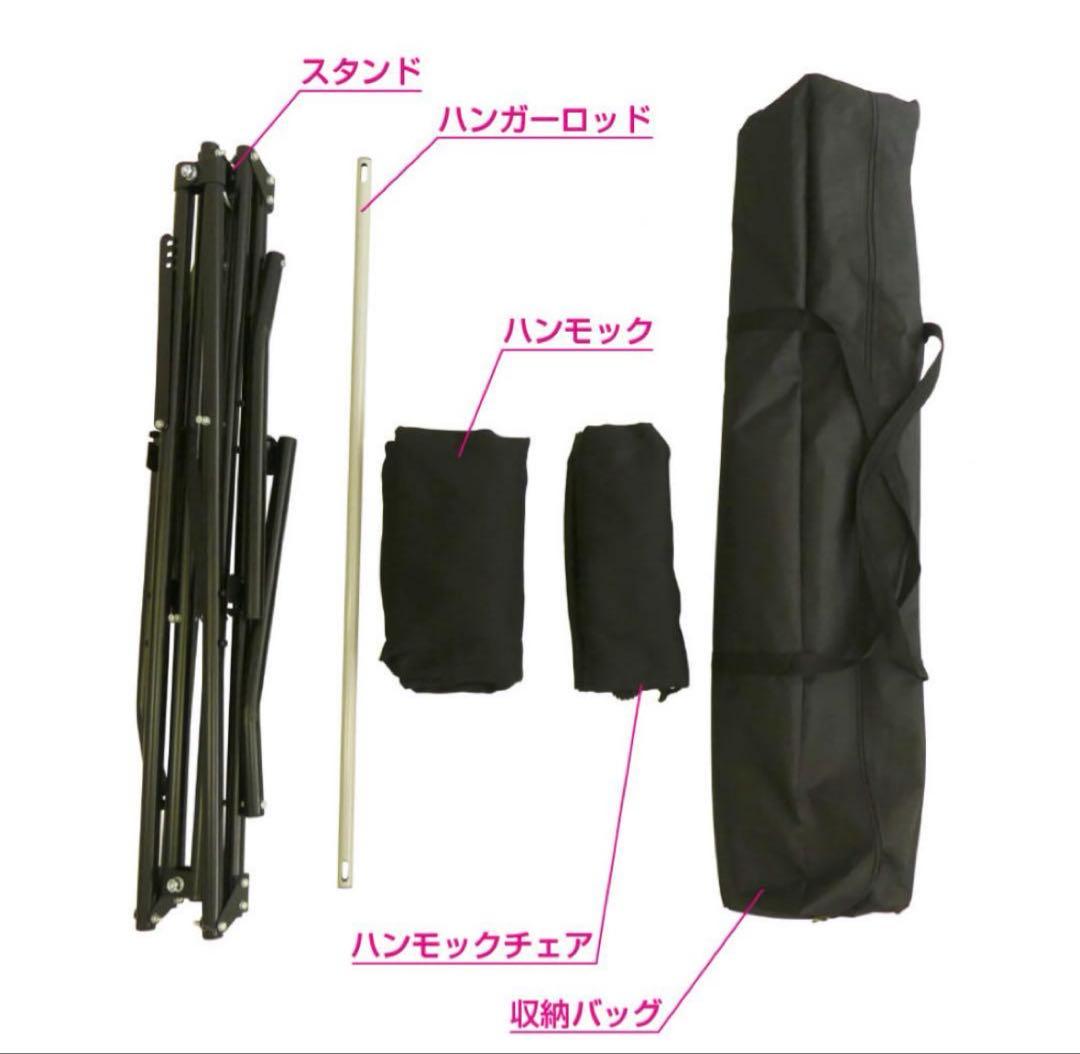 新品　IGNIO イグニオ　3way ハンモック　アウトドア　キャンプ