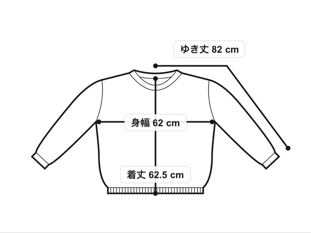 【新品】別注【CHAMPION】バックロゴスウェット　ジャーナルスタンダード