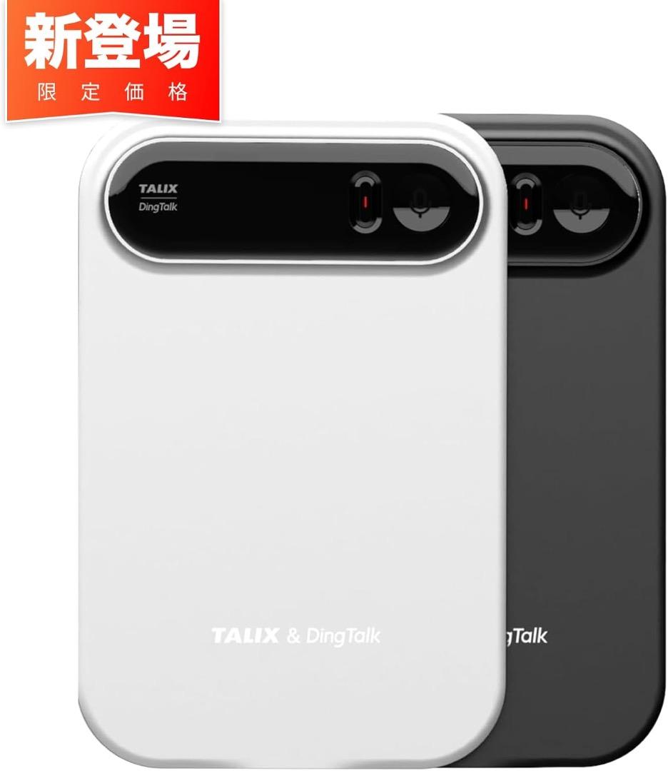 TALIX DingTalk A1 AIアシスタント ボイスレコーダー 翻訳
