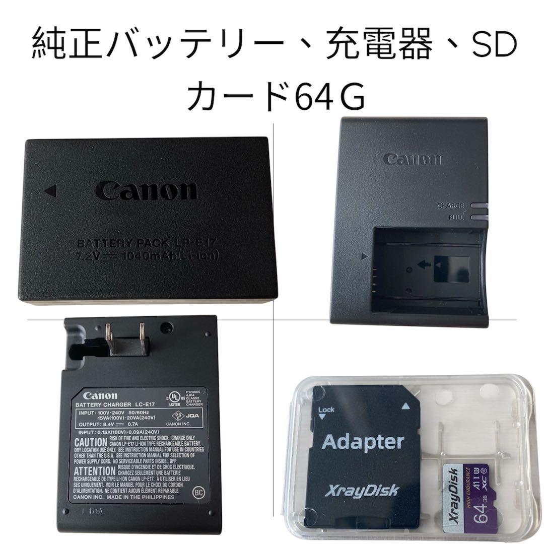 Canon EOS Kiss X9 ダブルレンズ＋おまけ多数 フルセット