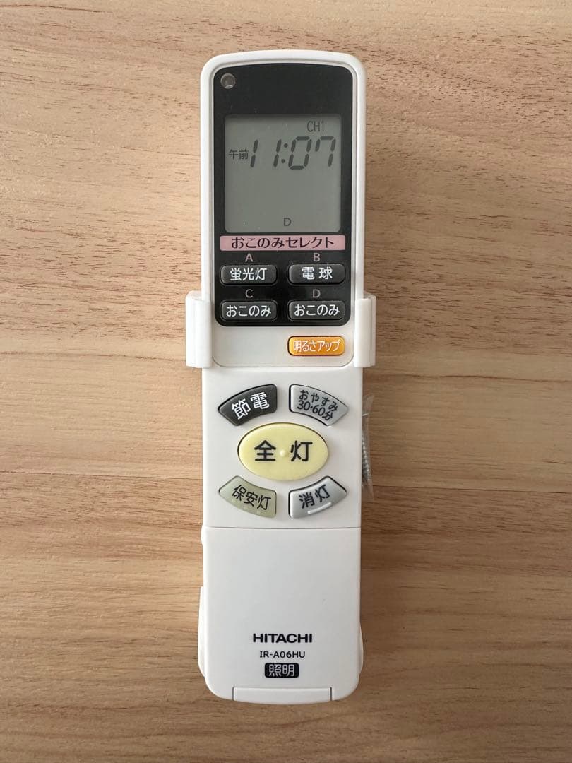 【美品】日立 LEDシーリングライト 8畳用 リモコン 説明書付き