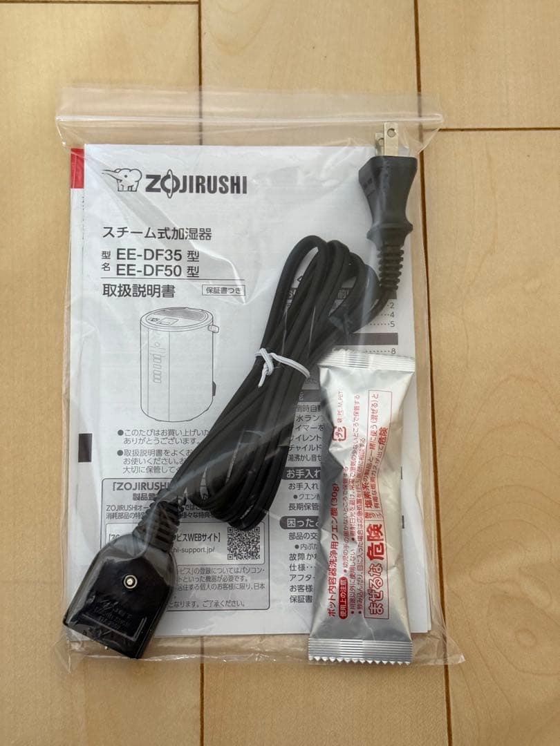 【即日発送】【新品未使用】象印マホービン EE-DF50-WA スチーム式加湿器