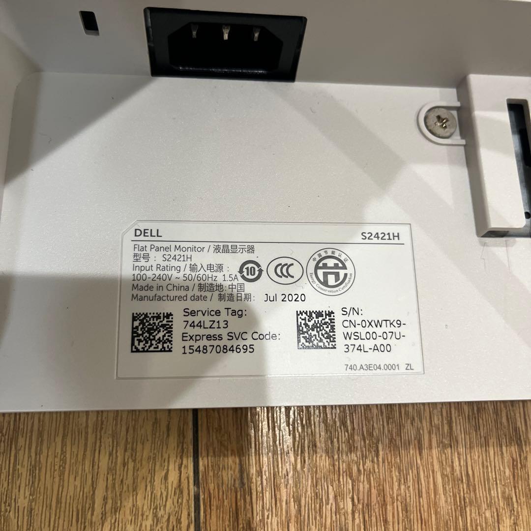 【値下可】DELL S2421H モニター 23.8インチ　アーム付属