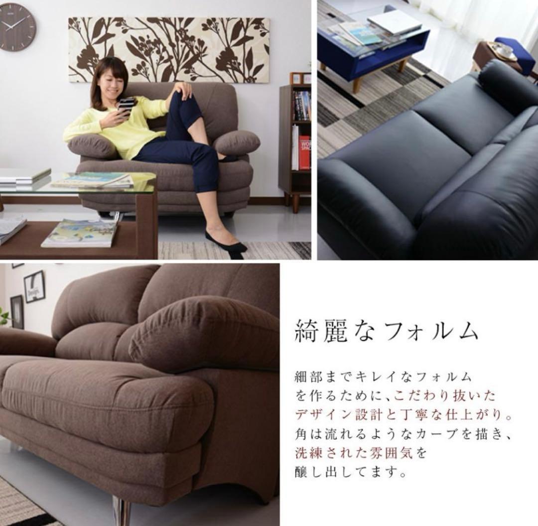 2人掛けソファ　Supreme 2P