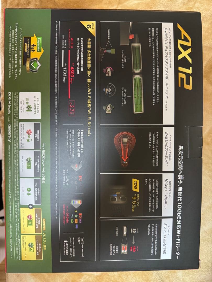 BUFFALO 無線LANルーター WXR-6000AX12S