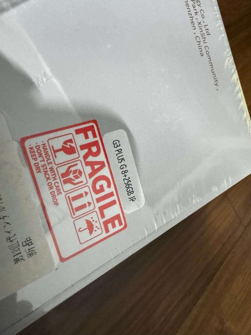 【新品未開封】GMKTEC NUCBOX G3 Plus + 32GBメモリ付