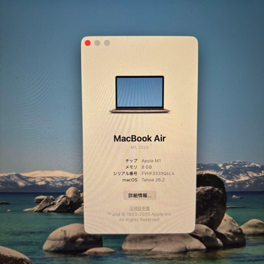 MacBook Air M1 8GB 256GB バッテリー96%