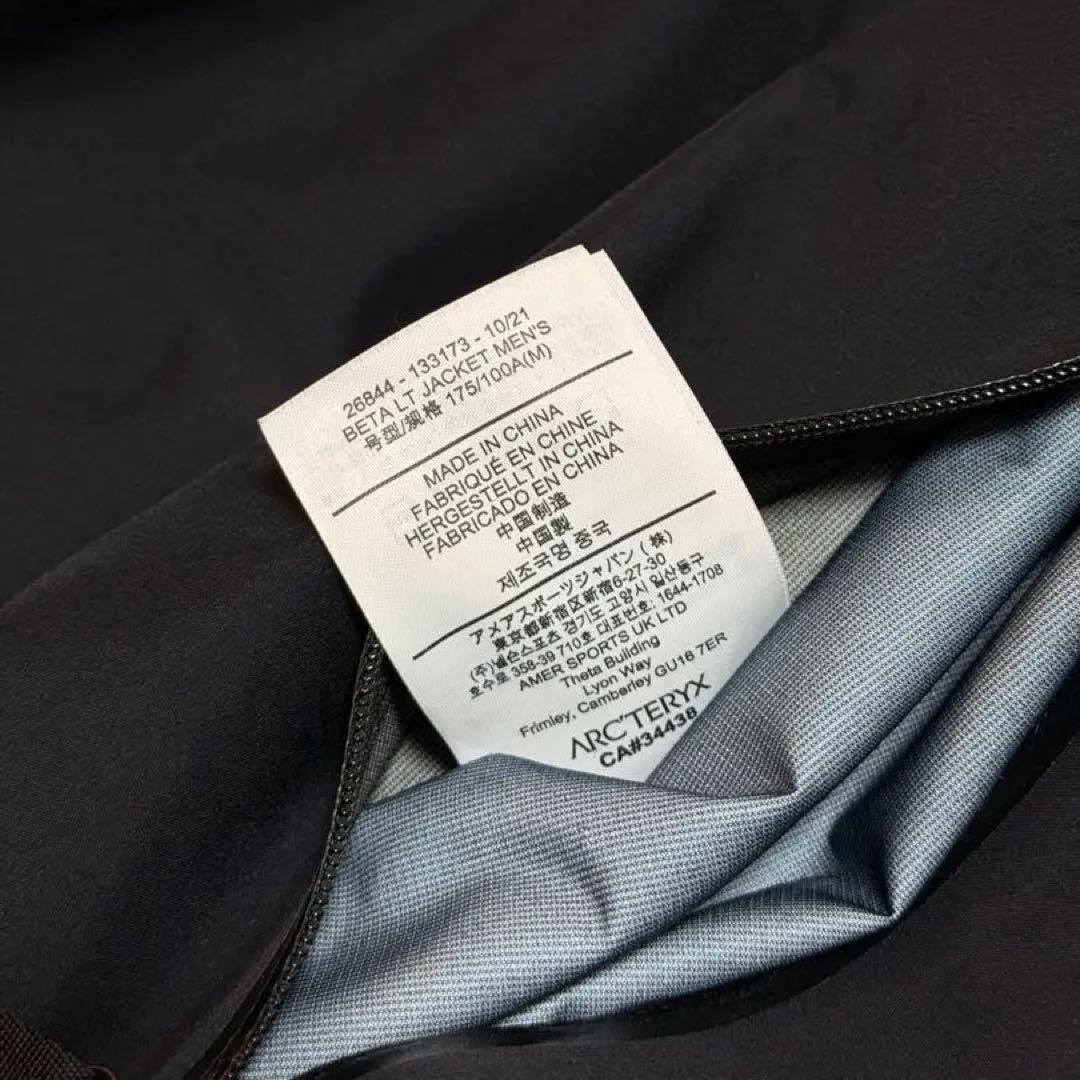 アークテリクス Beta LT Jacket ブラック