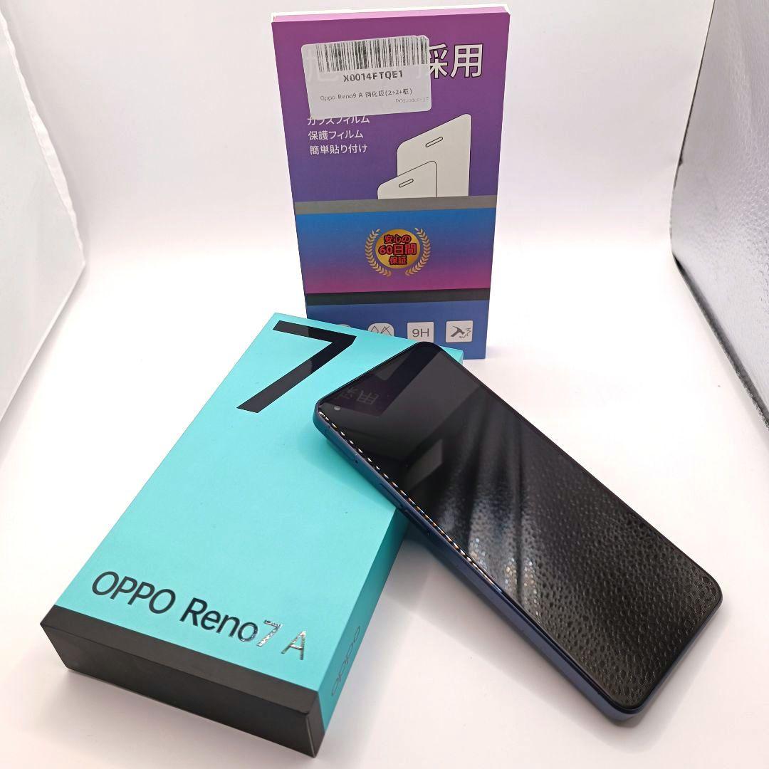 超人気機種！ OPPO Reno 7A 液晶保護フィルム付