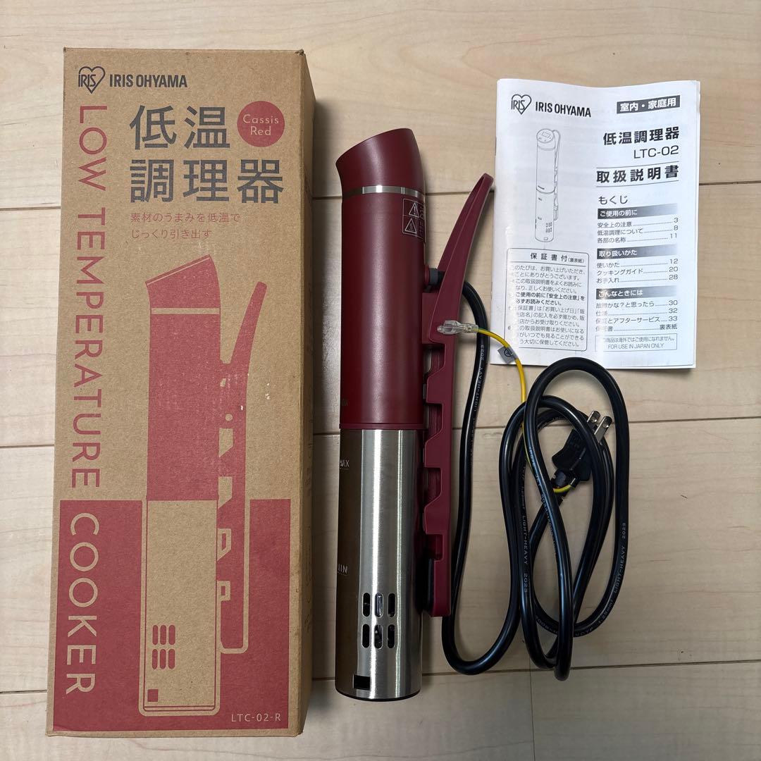 アイリスオーヤマ　低温調理器 LTC-02-R