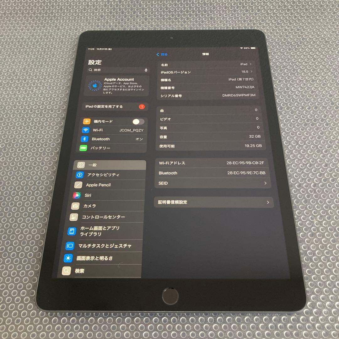 2979【早い者勝ち】電池良好☆iPad7 第7世代 32GB WIFIモデル☆