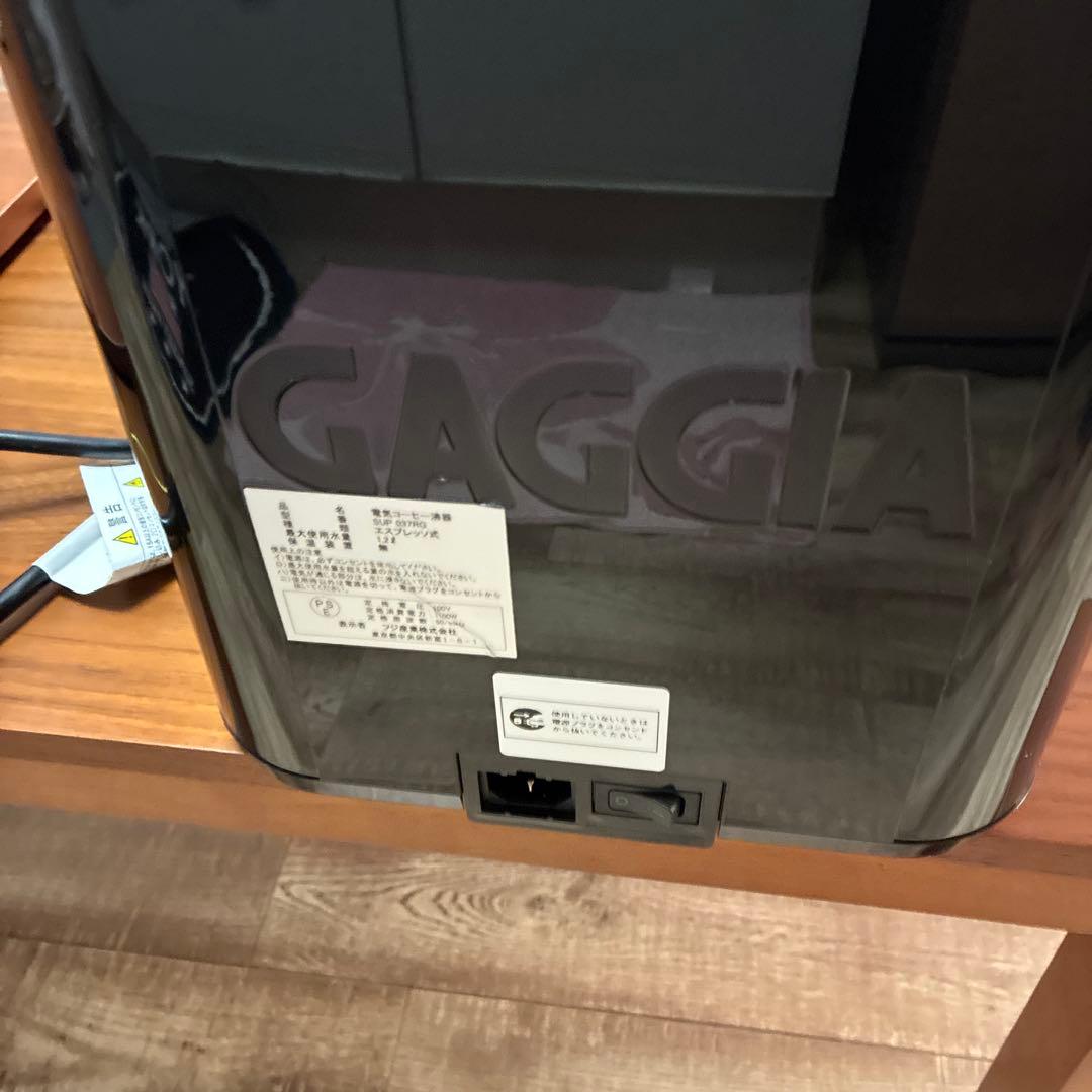 Gaggia エスプレッソマシン シルバー