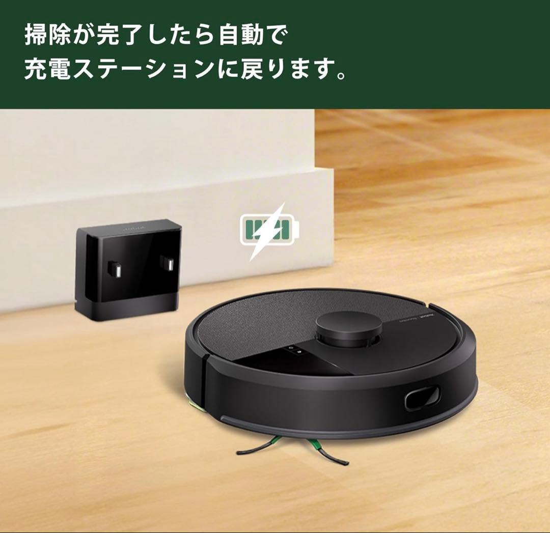 【新品未使用】Roomba 105 Combo ロボット掃除機　ブラック　保証付