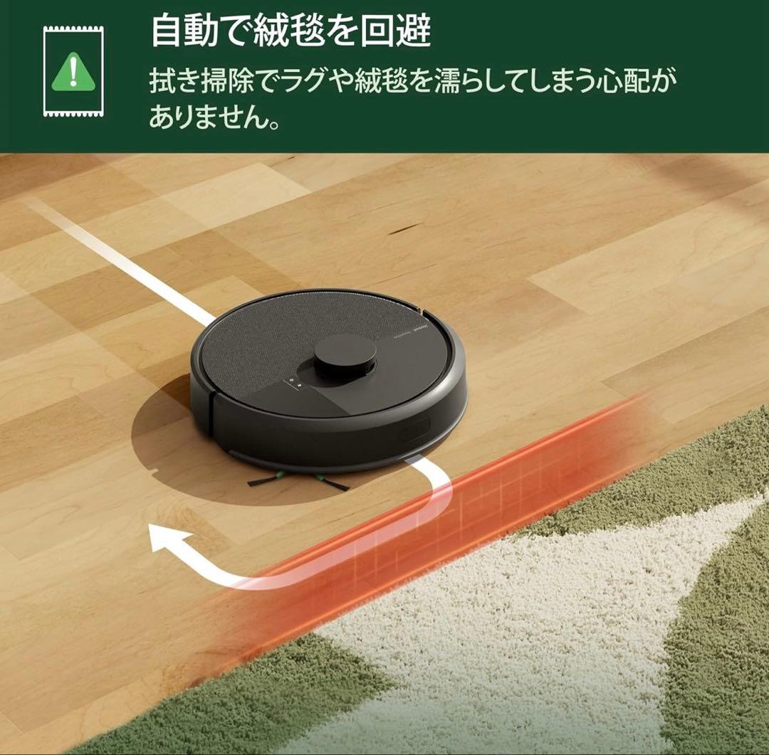 【新品未使用】Roomba 105 Combo ロボット掃除機　ブラック　保証付