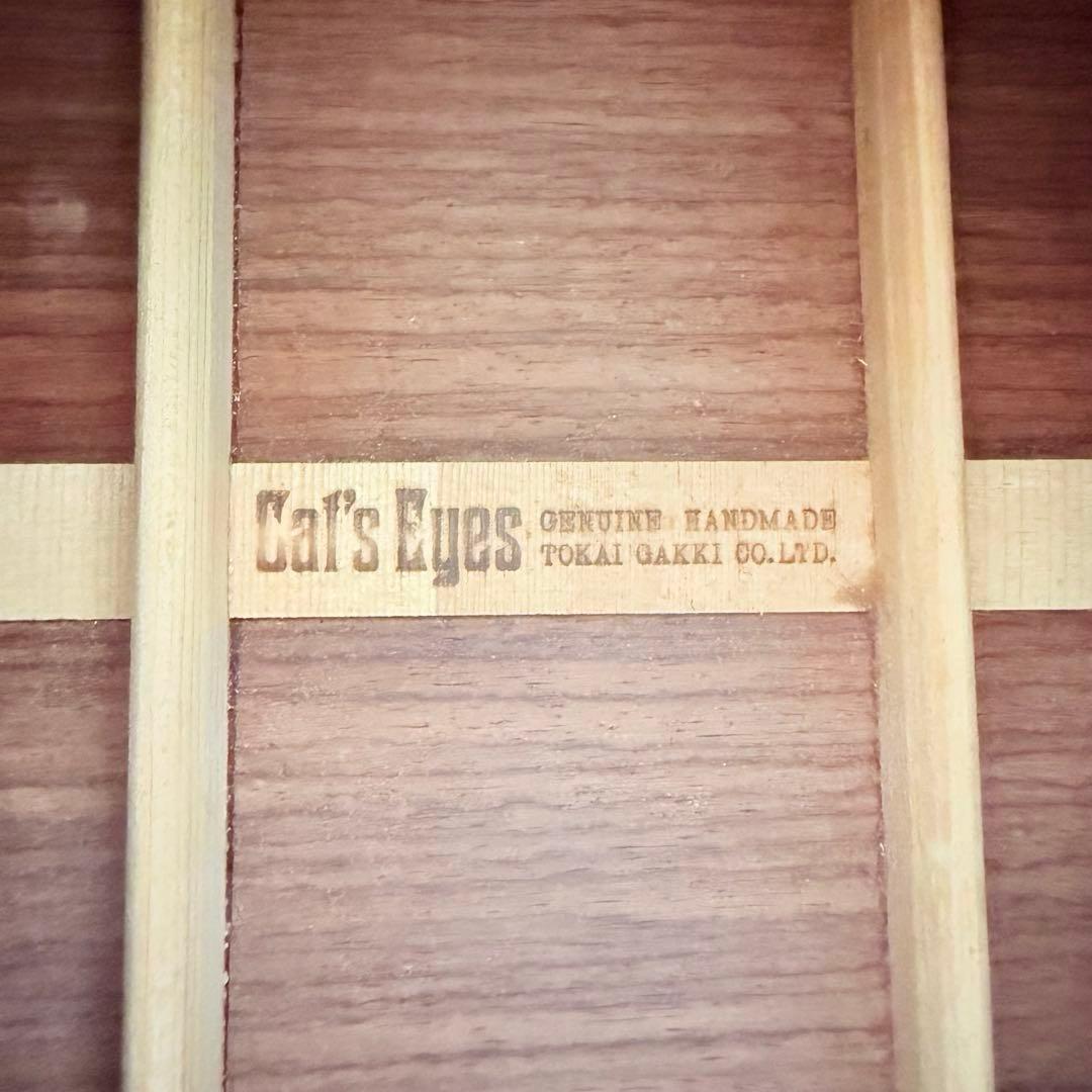【美品】Cat's Eyes CE-1000S キャッツアイ アコギ