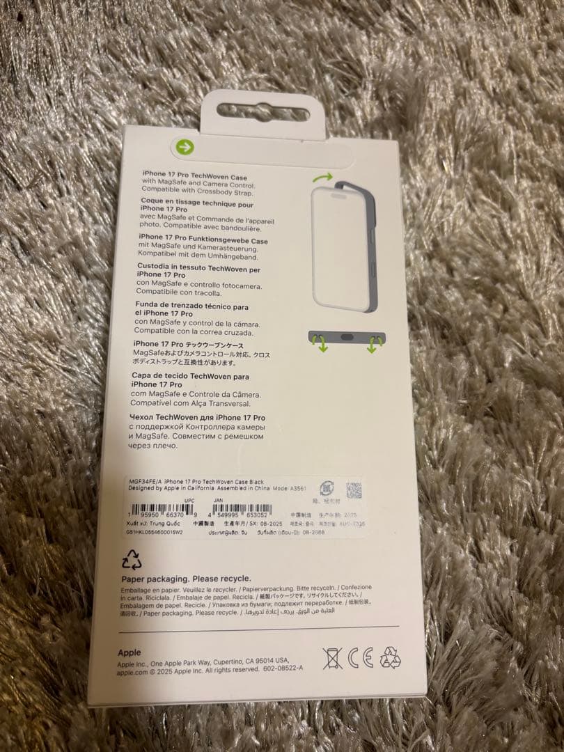 純正Apple新品iPhone 17 Pro テックウーブンケース