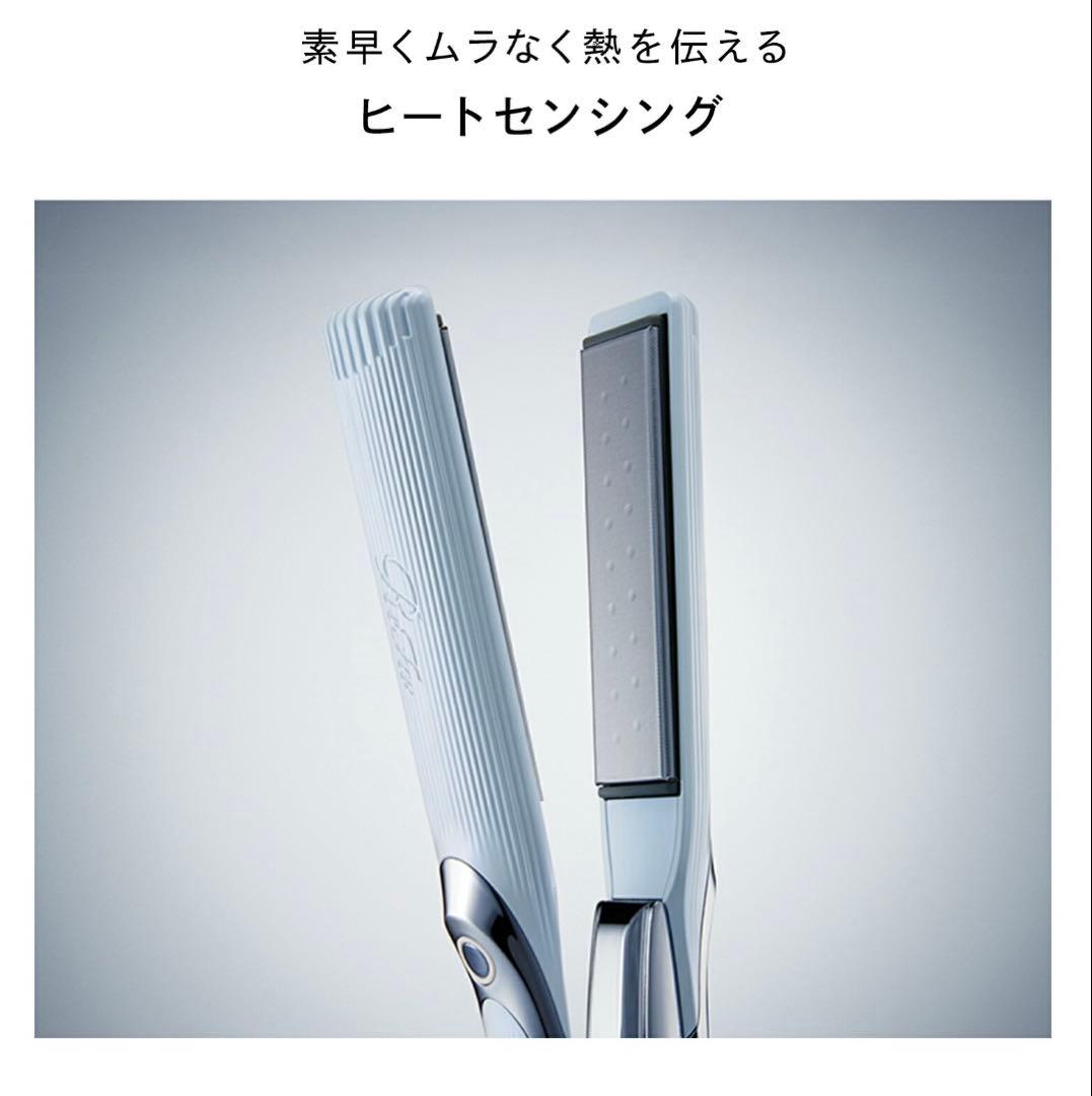 リファ ReFa ストレートアイロン プロ STRAIGHT IRON PRO