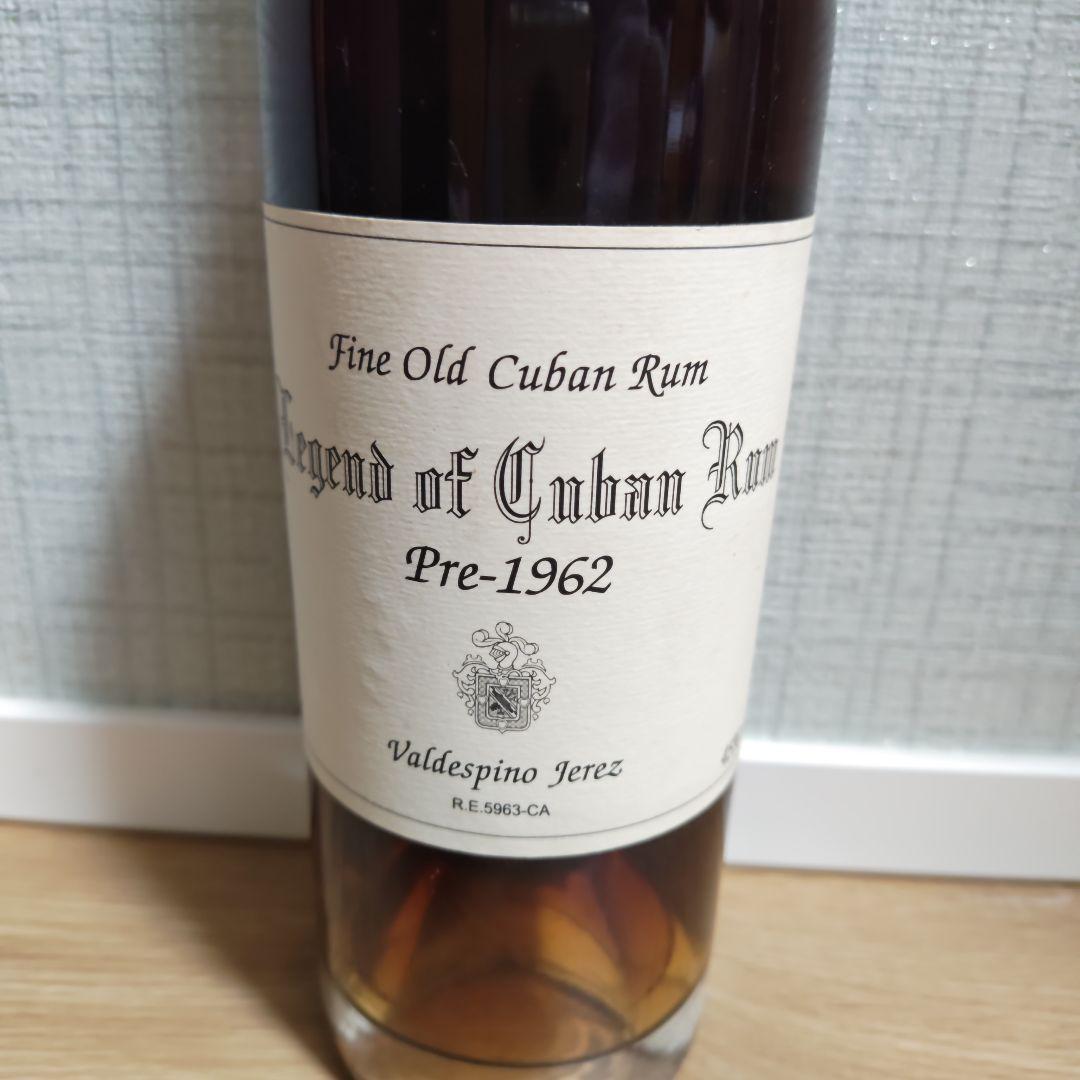 レジェンドオブキューバンラム Pre-1962 Valdespino