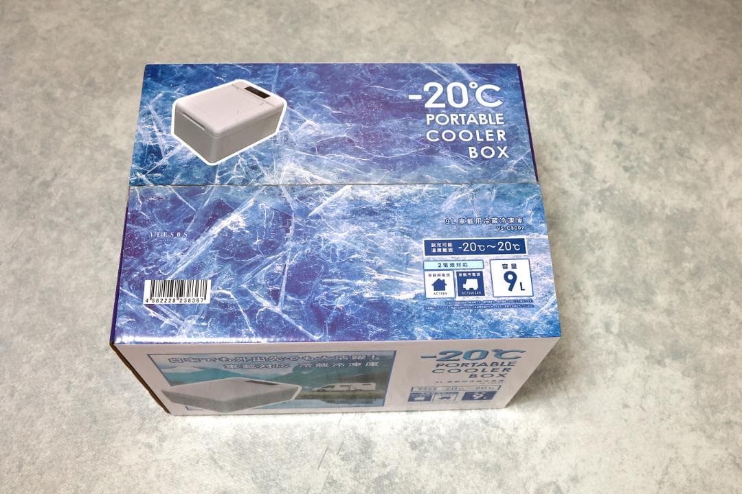 ポータブルクーラーボックス -20℃