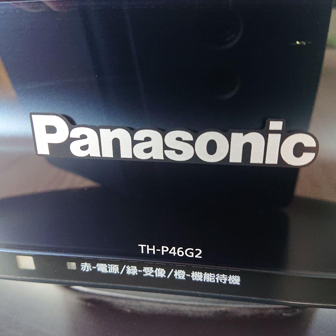 Panasonic TH-P46G2 プラズマテレビ 46インチ VIERA