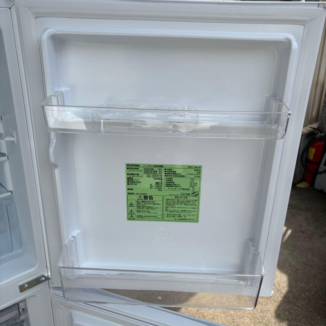 アイリスオーヤマ ノンフロン 142L冷蔵庫 IRSD-14A-W 2023年製