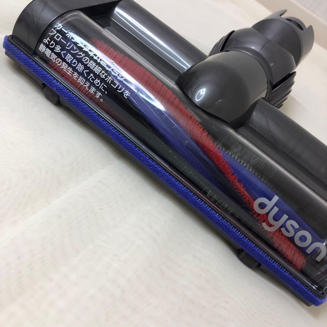 ダイソン モーターヘッドのみ DC63 DC48 CY24 CY25 対応