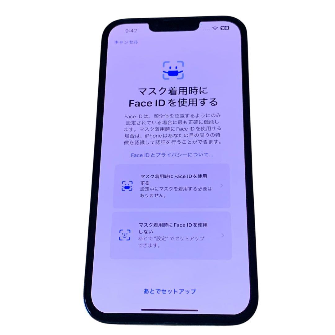 iPhone 13 Pro Max 128GB SIMフリー 美品 送料無料