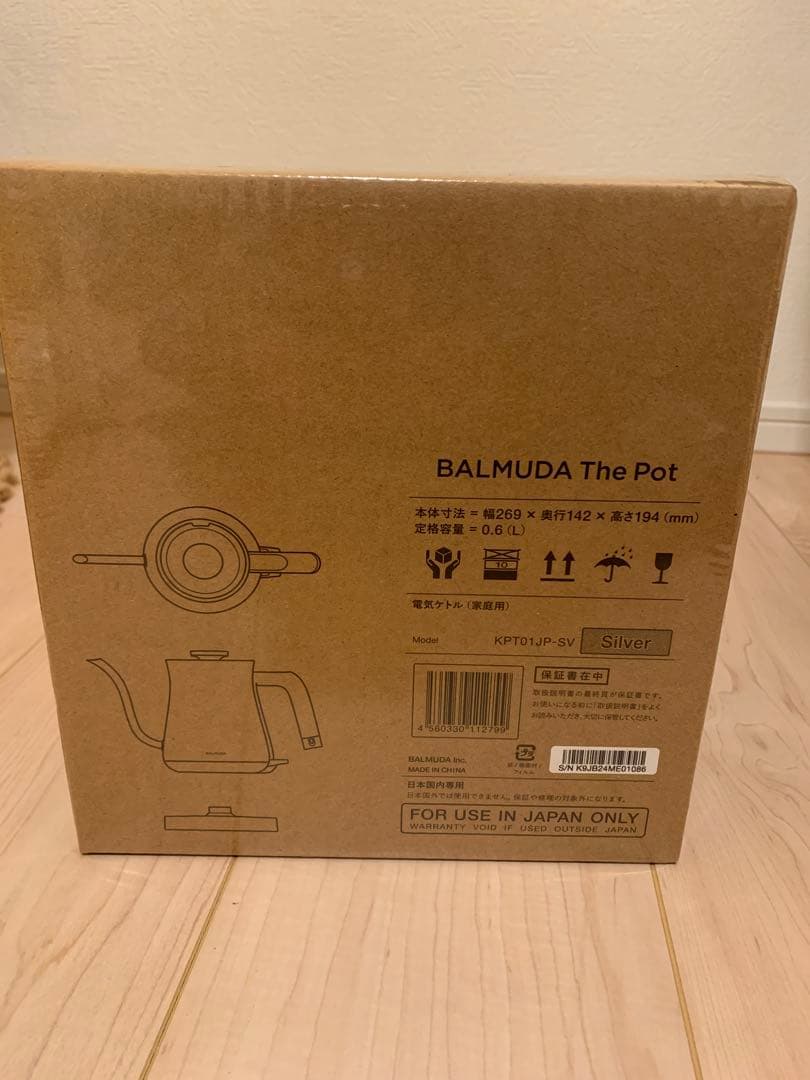 BALMUDA The Pot 0.6L 電気ケトル シルバー