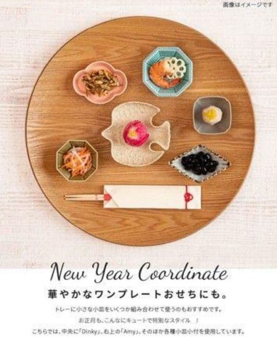 新品　美濃焼　Dinky　トリ 小皿　ブルー