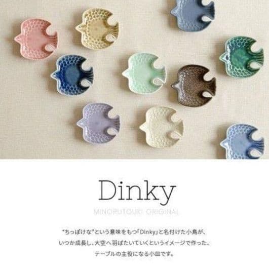 新品　美濃焼　Dinky　トリ 小皿　ブルー
