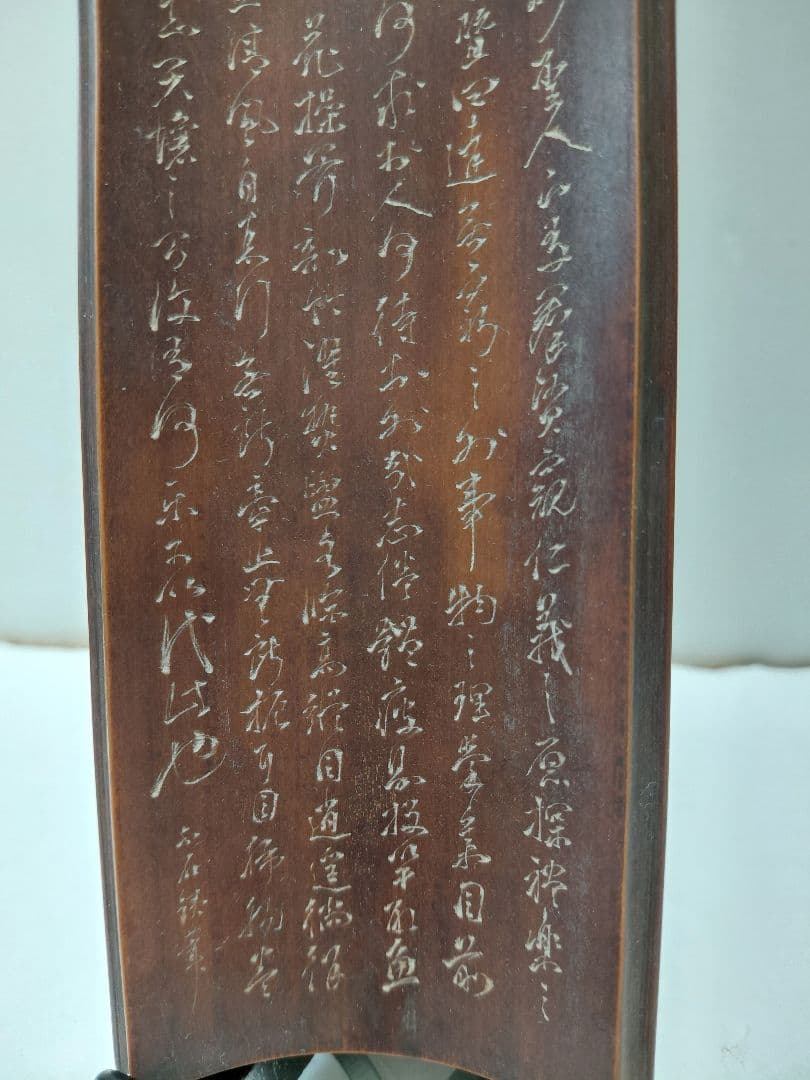 茶道具　茶合　骨董