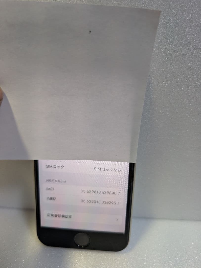 iphoneSE3 第3世代　64GB　スターライト　管理番号16897