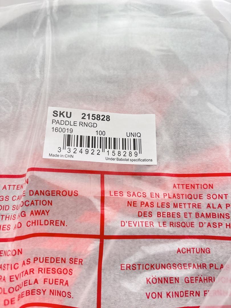 新品　バボラ Babolat ピックルボール　パドル RANG ラケット　初心者