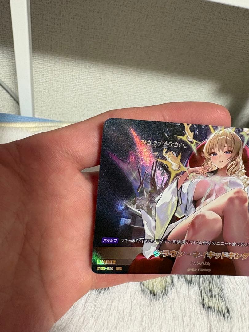 NIKKE nivel arena クラウンSPLサイン