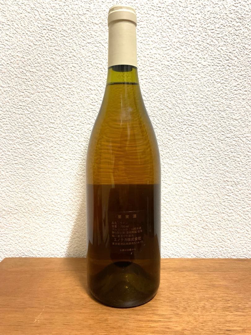 タイユヴァン ワインセット2本入り ギフト プレゼント ヴィンテージワイン