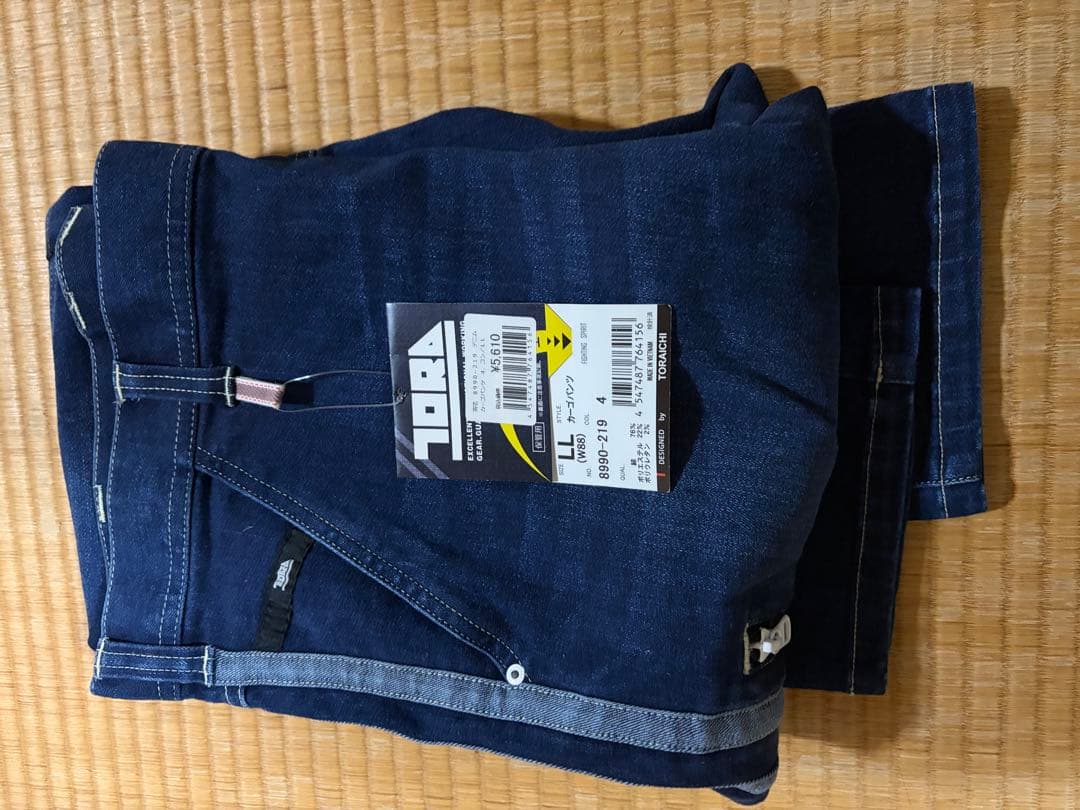 寅壱　作業着　セット　新品未使用