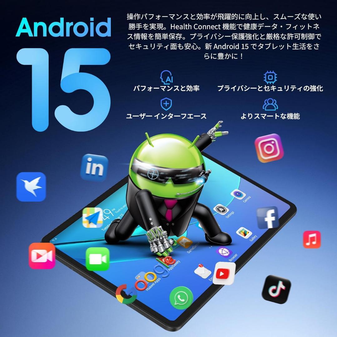 タブレット⭐️10インチ Android 15 Wi-Fiモデル 20＋64GB
