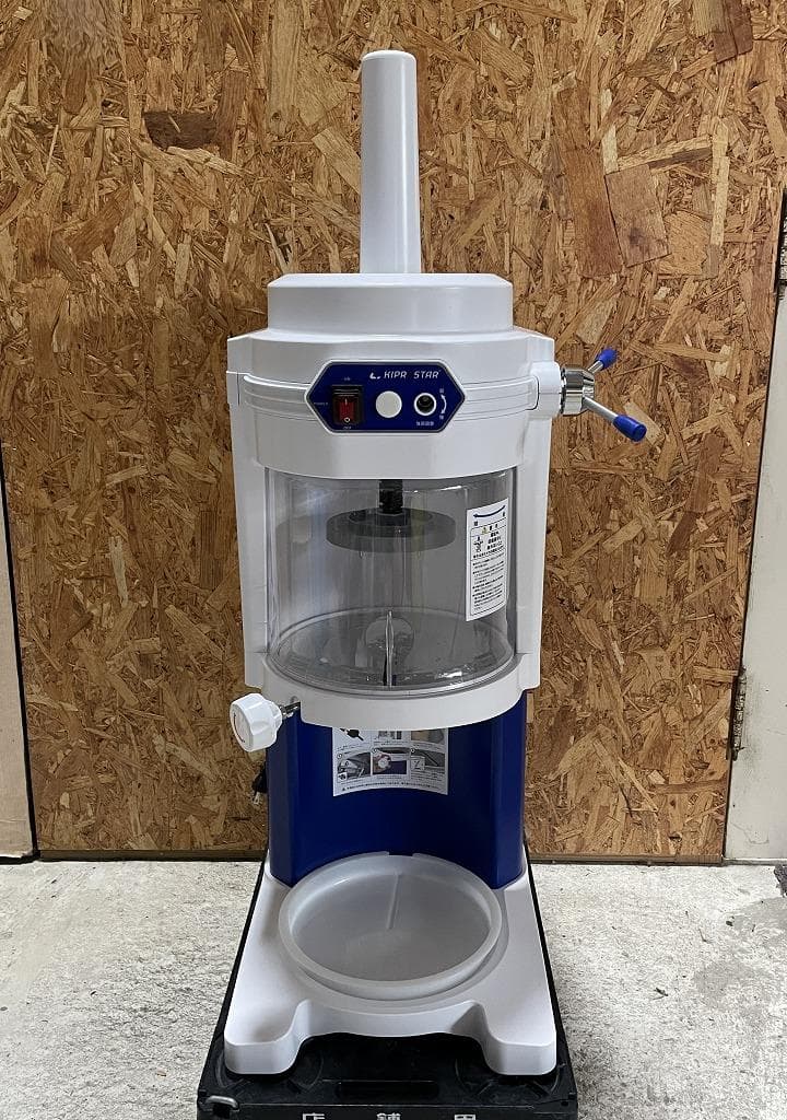 【美品】キプロスター 電動ブロックアイススライサー　PRO-WB650-B