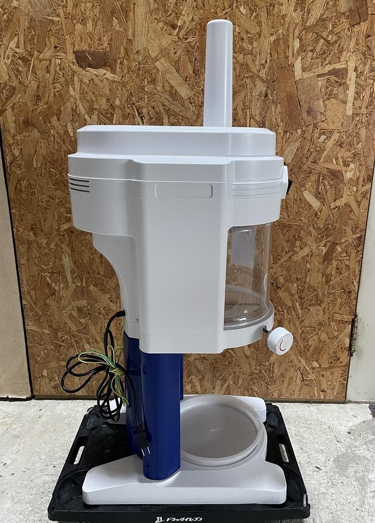 【美品】キプロスター 電動ブロックアイススライサー　PRO-WB650-B