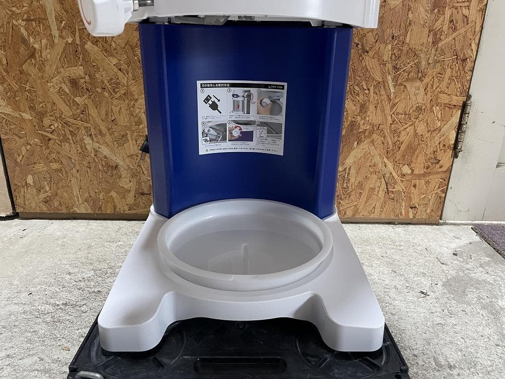 【美品】キプロスター 電動ブロックアイススライサー　PRO-WB650-B