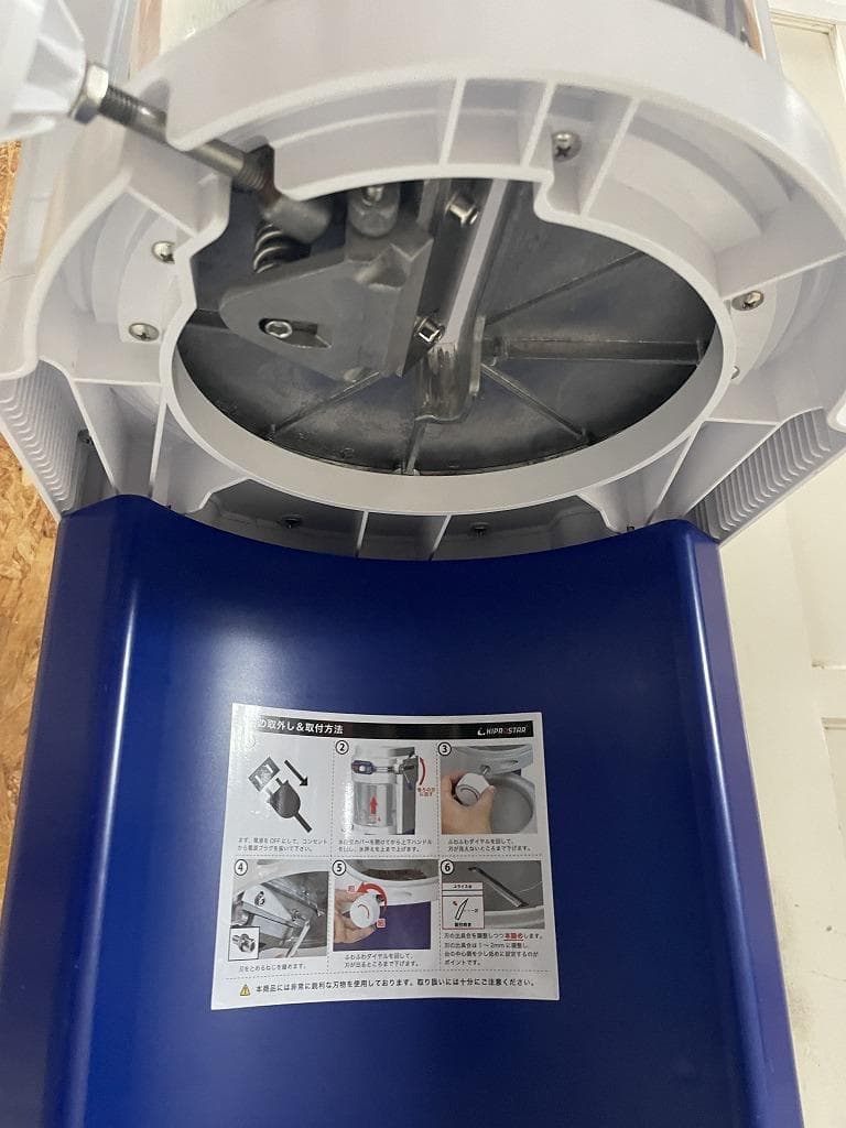 【美品】キプロスター 電動ブロックアイススライサー　PRO-WB650-B