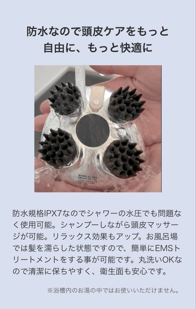 【新品・未使用・未開封】ZOGANKIN SCALP ゾーガンキンスカルプ